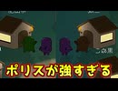 優秀なポリスがいれば村人全員勝利も不可能じゃないんです【Feign / ふぇいん】