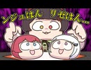 オフでも自由奔放な戌亥の話で盛り上がるさんばか【手描き】【にじさんじ】【リゼヘルエスタ】【アンジュカトリーナ】【戌亥とこ】
