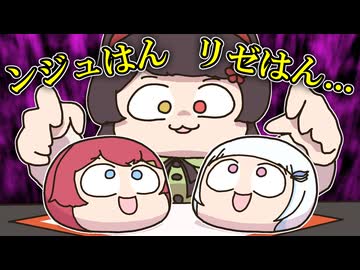 オフでも自由奔放な戌亥の話で盛り上がるさんばか【手描き】【にじさんじ】【リゼヘルエスタ】【アンジュカトリーナ】【戌亥とこ】