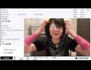 【実験機能の左右反転を使用】【ゆのんちゃん】「^_^昔のゆのんちゃん88888888」　③【2024/9/5】【第170回】