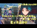 【原神・ゆっくり実況】Part340～イベントストーリー『華々しき流年』第二幕 その2 『星と月を仰ぎ』