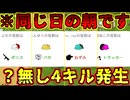 ついに極悪すぎる配役に遭遇してしまいました【Feign / ふぇいん】