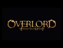 【OVER LOAD】IMAGINARY LIKE THE JUSTICE 【MAD】