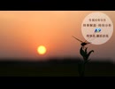 令和6年9月時事解説・時局分析｜藤原直哉理事長（収録型）