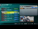 PS3自制系统配信｜机动战士高达EXVS火力全开｜FB MISSION｜自由高达｜第一期  (3)