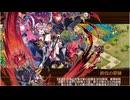 御城プロジェクト：RE　夢幻航海　EX-宝島4（大宮丸+彦根城+陣貝+イベ絢爛地獄5体）