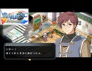 #7 英雄伝説 空の軌跡SC Evolutionをやるだけ