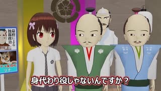 影武者の本当の役割とは