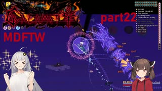 【Terraria】ずぼらあかりとCalamity_part22【MDFTW】
