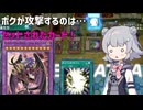 バージェストマでデュエルする小春六花73rd