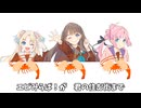 エビ揉め集合！(異次元フェス)