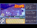 【琴葉葵】スーパーマリオRPGリメイクRTA_2時間32分53秒_part4/6