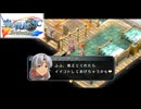 #9 英雄伝説 空の軌跡SC Evolutionをやるだけ