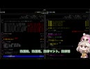 【Cataclysm dda】 ゾンビと漆黒とあーしちゃん 料理人編 8回目