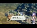 タクティクスオウガリボーンイベント達成率100%＆全称号取得チャートパート59