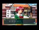 sc^向日葵と聞いて、ときめきメモリアル２を初プレイ実況　１５０