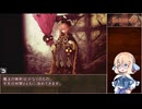 【インザナ】＃35 使用した武器は次のSceneから使用禁止【voicepeak実況】