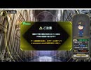 QMA 芸能その他予習 20240907