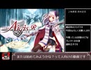 【ゆっくり解説】新規初心者王子向け　UI解説