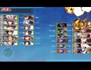 【艦これ】2024夏イベE4-3ゲージ破壊【1年提督縛り】