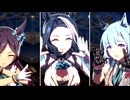 【メジロラモーヌ】DRAMATIC JOURNEY【ウマ娘】