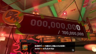 【ビッグラン】グランドバンカラアリーナ編ついに開幕！齢40のイクラ集め【サーモンランNW】