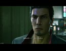 【龍が如く 極2】 #1 第一章 命の書状 (vs堂島大吾)