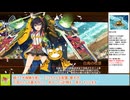 【城プロＲＥ】夢幻航海　ＥＸ４－８～宝島４　戦功攻略【ボイロ解説】★５～７（＋改）　※入手性重視