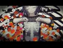 乙女解剖歌った【ᐛ   】