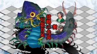 【昭和CoC】青海ニ微睡ム参話【リプレイ】