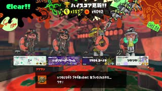 【ビッグラン】新ステも味方のおかげで何とか納品150超え！グランドバンカラアリーナ編～齢40のイクラ集め【スプラ3／サーモンランNW】