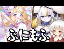 【モンスター娘TD】ゆるゆる好きを語ってくつねちなちゃん