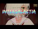 【MMD】INTERGALACTIA | IA GLOWB／【踊ってみた】くるみ＠VRMダンサー