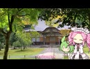 歴史深き山深き　朽木の名刹興聖寺