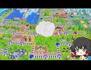【ゆっくり実況】桃鉄ワールドを初見プレイで100年楽しむ　part4　【桃太郎電鉄ワールド】