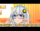 あかりちゃんと旅行の予定立てたい人生だった【VOICEROID劇場】
