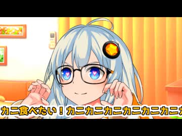 あかりちゃんと旅行の予定立てたい人生だった【VOICEROID劇場】