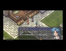 【実況】英雄伝説 空の軌跡FC #12