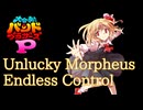 バンブラPでEndless Control【東方Vocal】