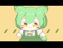 てれてれずんだもん【ずんパラ投稿祭Z】