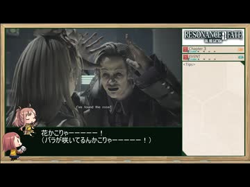 【RTA】RESONANCE OF FATE 4K/HD EDITION_3:16:48_Part.4