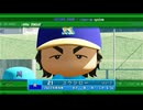 【パワプロ2022 観戦】タ・リーグ'23　17回戦　R-RI【9月期】