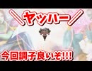 [GUILTY GEAR-STRIVE-]　今回バカ調子いいですけど～