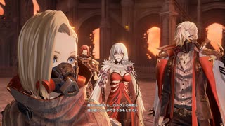 【コードヴェイン】錬血キャスター＃38　棺の塔④　【CodeVein】