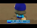 【パワプロ2022 観戦】タ・リーグ'23　17回戦　R-RI【9月期】