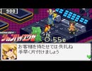 【陰陽】 シャンハイエグゼ ver 0 55e をプレイしてみた　part30