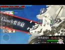 【艦これ】あかり提督 2024夏イベントE1を割る