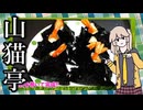 【おにぎりの簡単レシピ】海老の天ぷらを使った「天むす」！絶品！