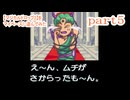 【マジカルドロップ2】をマイペースに遊んでみた part5