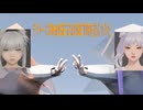 テキトーにAmuse2.0Betaを遊んでみた